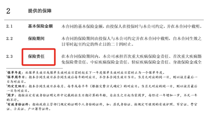 圖片關鍵詞